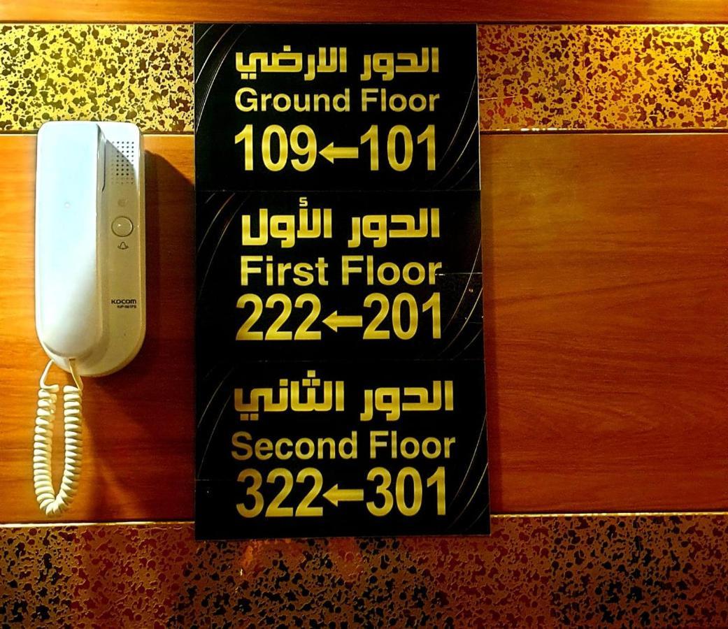 Lamasat Inn Abha Hotel 2 Extérieur photo